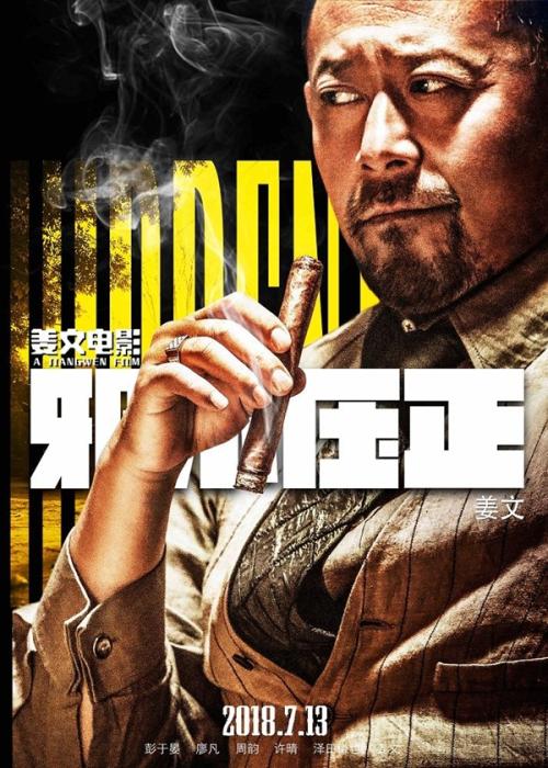 皇家北方音乐学院本科成绩单